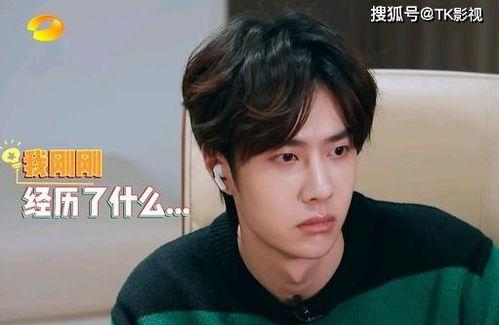 吃瓜娱乐圈王一博是谁