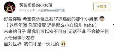 吃瓜娱乐文案怎么写啊,揭秘娱乐圈幕后那些事儿