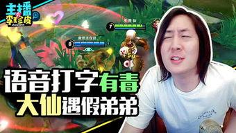 娱乐吃瓜酱游戏推荐女主,游戏女主魅力大盘点