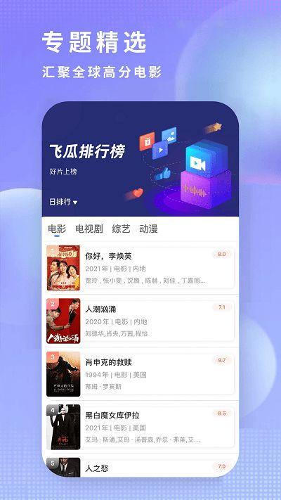 吃瓜影视网站下载,下载资源背后的秘密