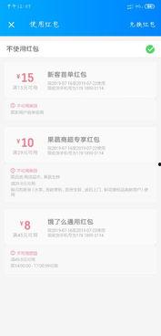 吃瓜娱乐账号注册,揭秘吃瓜娱乐账号的注册奥秘