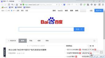 吃瓜娱乐账号注册,揭秘吃瓜娱乐账号的注册奥秘