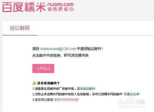 吃瓜娱乐账号注册,揭秘吃瓜娱乐账号的注册奥秘