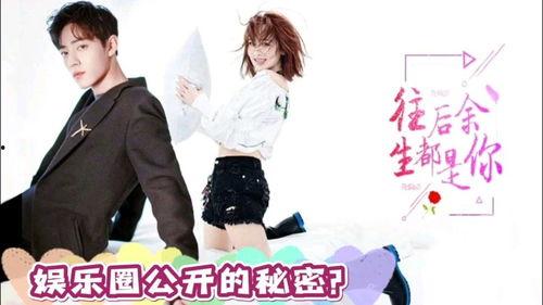 娱乐圈集体上线吃瓜,揭秘明星幕后瓜田！