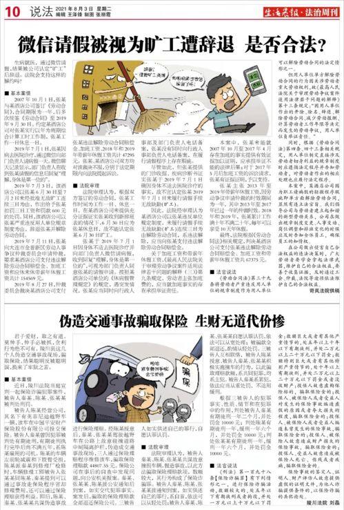 吃瓜鹅娱乐速报,娱乐圈最新热点，揭秘明星幕后故事