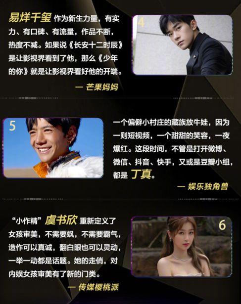 娱乐吃瓜号233,揭秘娱乐圈那些不为人知的幕后故事