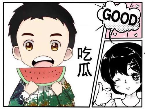 吃瓜娱乐漫画下载链接
