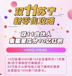 娱乐吃瓜的宣传策略,吃瓜群众必看的幕后大戏！