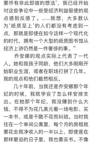 娱乐圈吃瓜作文800字,揭秘明星背后的故事